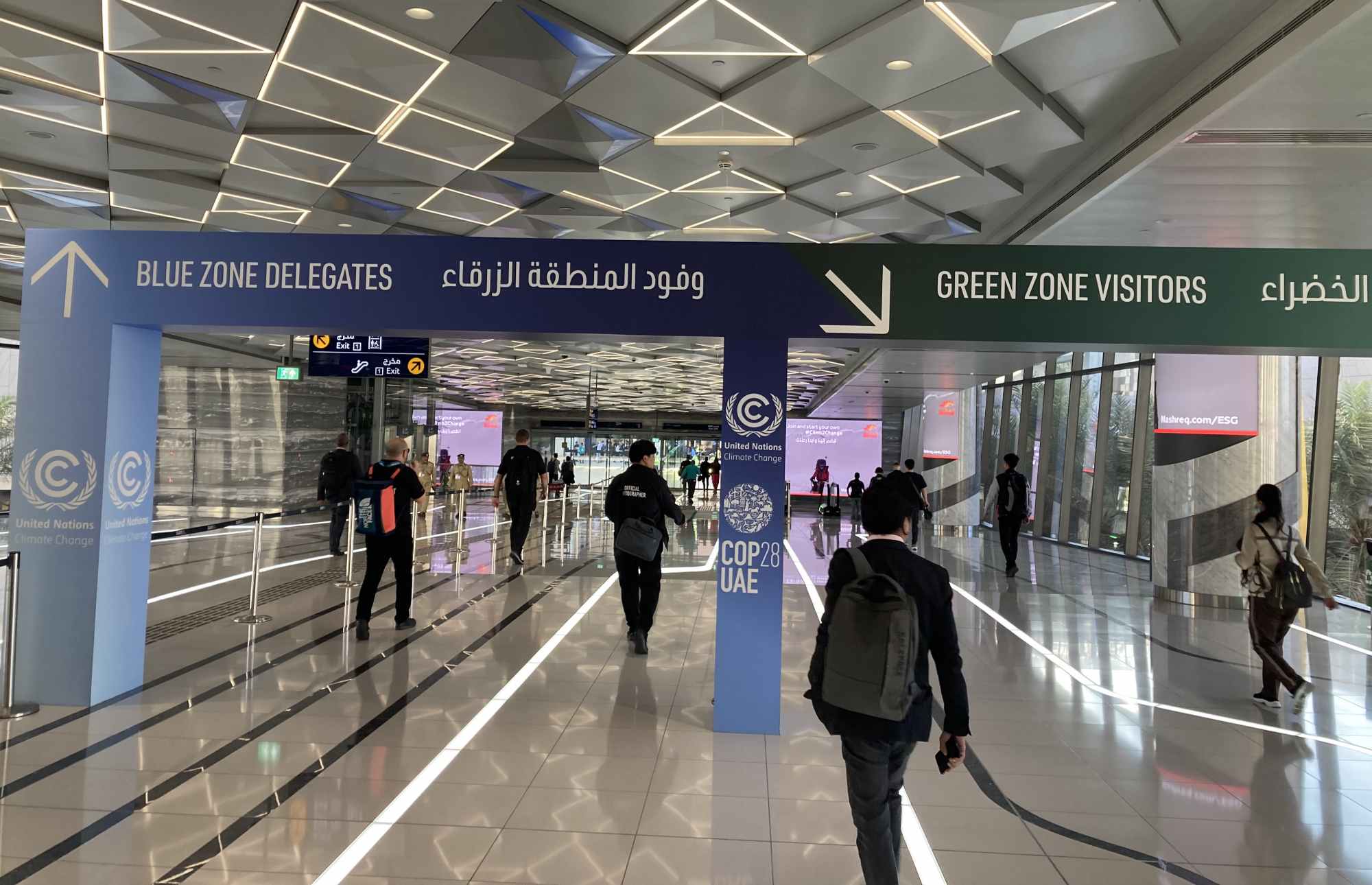 2023.11.30 - Picture credit: Fiona Spuler; entrance to the blue and green zone from the metro in COP28